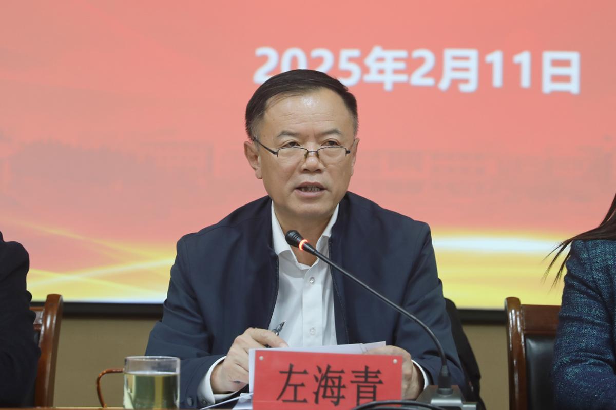 6.左书记讲话.JPG